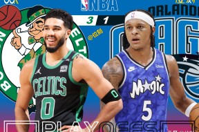 塔图姆官方宣布晋级下一阶段新规，公牛引发争议！的简单介绍